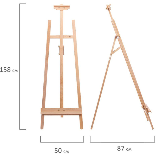 Мольберт BRAUBERG ART CLASSIC 192259