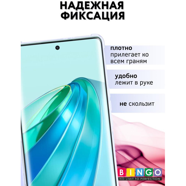 Чехол-книга Bingo Corner для HONOR X9b Лавандовый