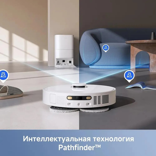 Робот-пылесос Trouver Robot Vacuum E30 Ultra (RLE51SE)