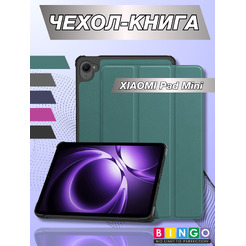 Чехол-книга BINGO Tablet XIAOMI Pad Mini Зеленый