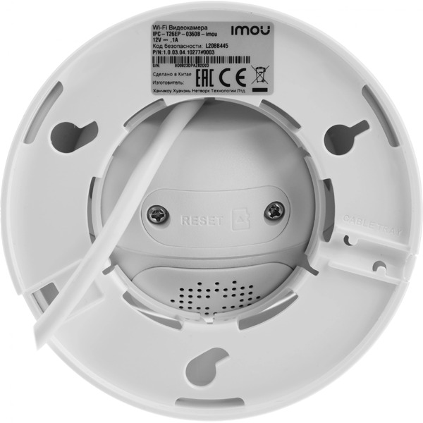 IP-камера Imou Turret (3.6 мм) IPC-T26EP-0360B-imou