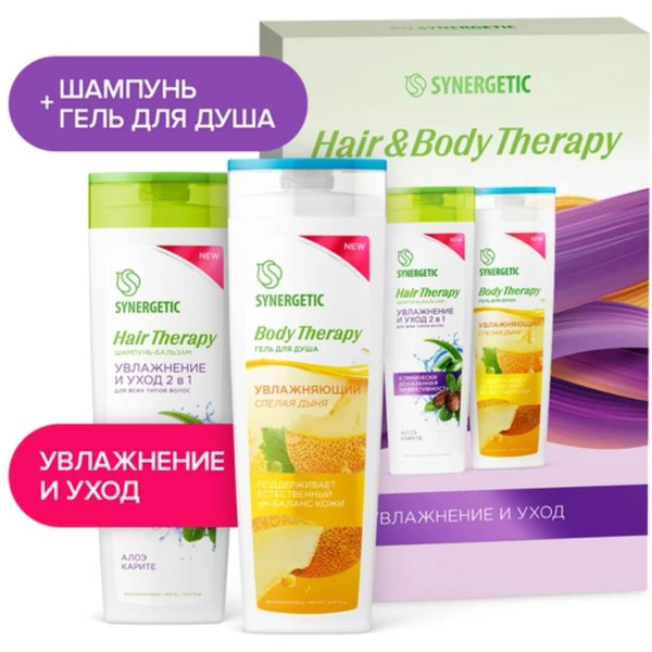 Подарочный набор SYNERGETIC Увлажнение и уход Hair Therapy (шампунь 400мл + гель д/душа 380мл)