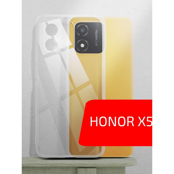 Накладка AKAMI Clear для Honor X5 (31604)