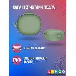Чехол BINGO Silicone для XIAOMI Redmi Buds 4 Lite Зеленый