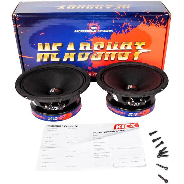 Автоакустика KICX HeadShot N65