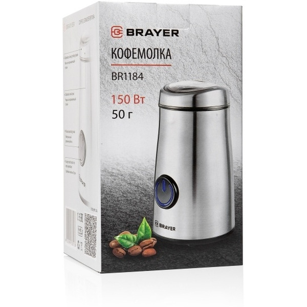 Кофемолка Brayer BR1184