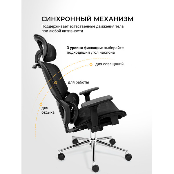 Офисное кресло myroo Office Ping Black/Black (T204-BB)