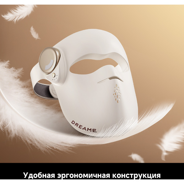 Светодиодная маска для омоложения кожи лица Dreame Chrona Photon Anti-Aging Skincare Mask (AB01A)