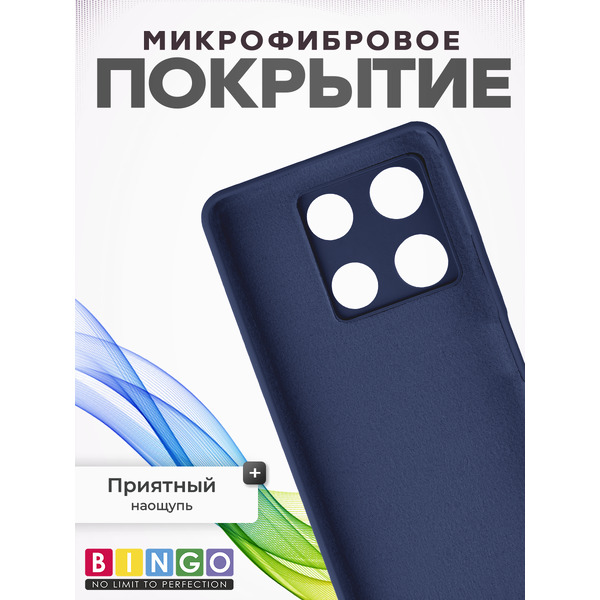 Чехол-накладка Bingo Silicone Case для Infinix Note 30 Pro (темно-синий)
