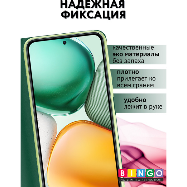 Чехол-книга Bingo Magnetic для HONOR X7c Темно-зеленый