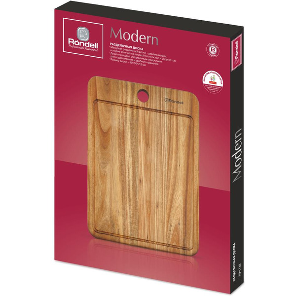 Доска разделочная RONDELL Modern RD-1735