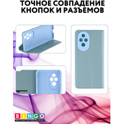 Чехол-книга Bingo Magnetic HONOR 200 Голубой