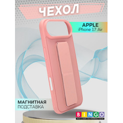 Бампер BINGO Stand APPLE iPhone 17 Air (розовый)