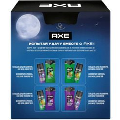 Подарочный набор AXE ИСПЫТАЙ УДАЧУ 2024 (дезодорант+гель для душа)
