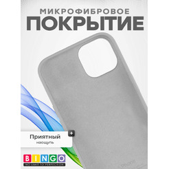 Чехол-накладка Bingo Silicone Case для Apple iPhone 15 Plus (серый)