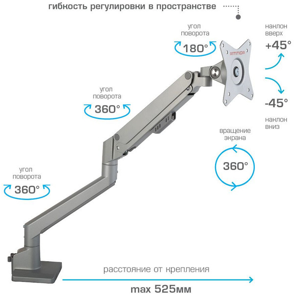 Кронштейн для монитора Arm Media LCD-T35 (серебристый)
