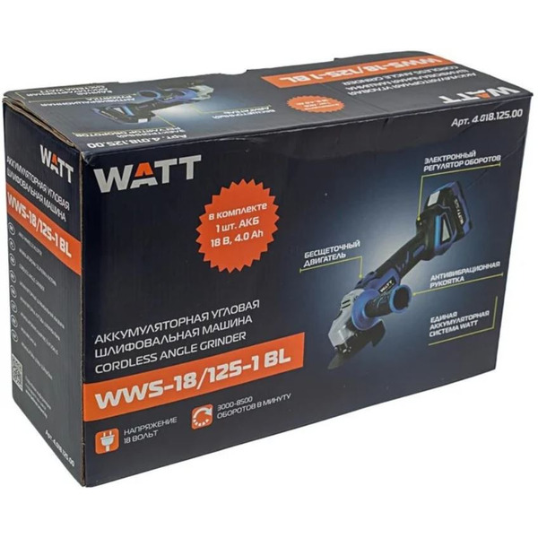 Угловая шлифмашина WATT WWS-18/125-1 BL 4.018.125.00