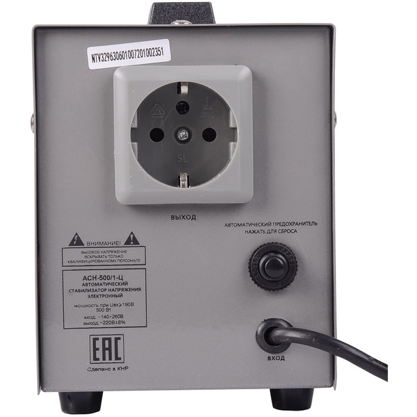 Стабилизатор напряжения Ресанта АСН-500/1-Ц (63/6/1)