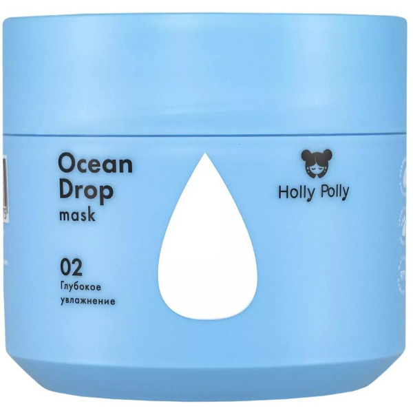 Маска Holly Polly увлажняющая Ocean Drop, 300 мл