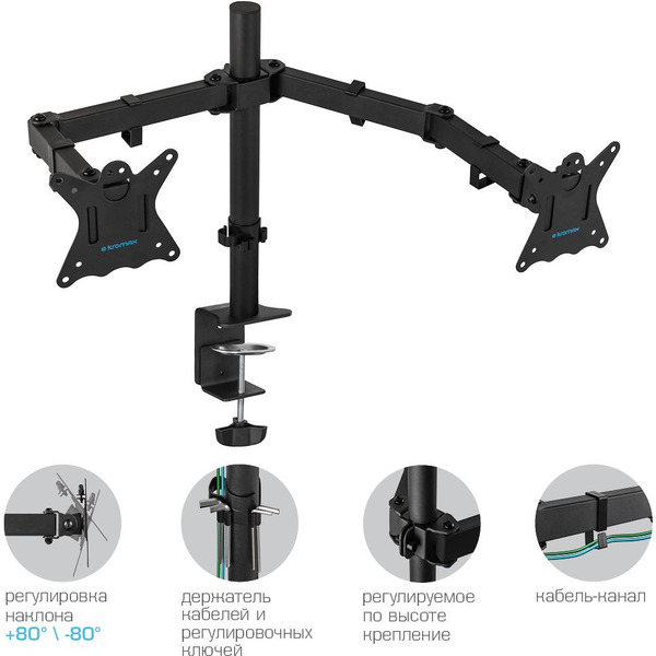 Кронштейн для монитора Kromax CASPER-508