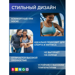 Ремешок для умных часов Bingo Ocean 20мм (красный)