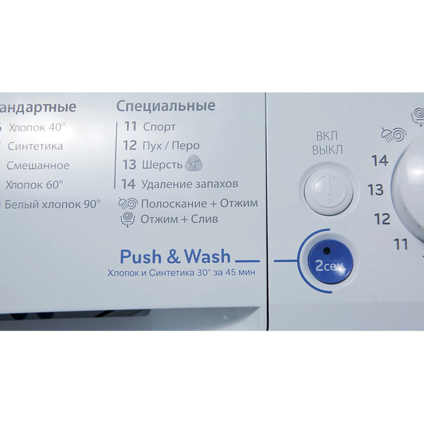 Стиральная машина Indesit BWSD 51051 BY