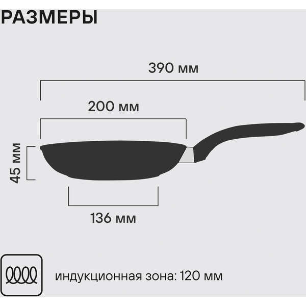 Сковорода Rondell Perfect RDA-1558