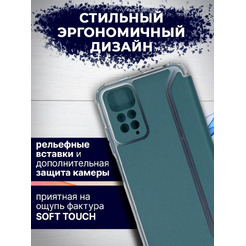 Чехол-книга Bingo Corner для XIAOMI Redmi Note 11/Note 11S Зеленый