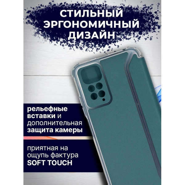 Чехол-книга Bingo Corner для XIAOMI Redmi Note 11/Note 11S Зеленый