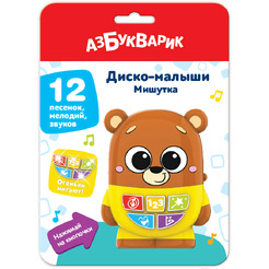 Развивающая игрушка Азбукварик Диско-малыши. Мишутка 4630027294081
