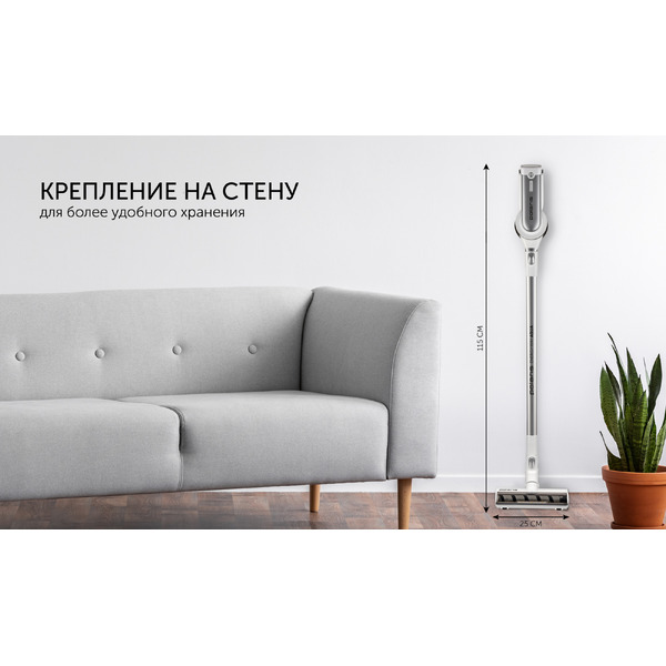 Пылесос Polaris PVCS 7000 Energy WAY AQUA (белый)