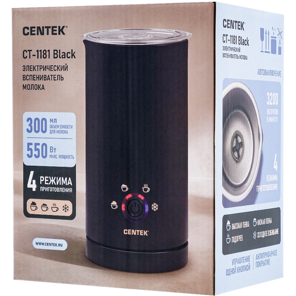 Капучинатор CENTEK CT-1181 (черный)