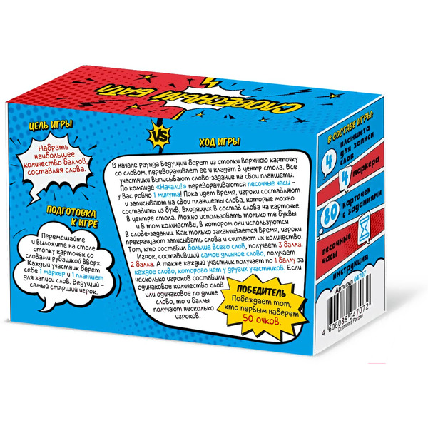 Настольная игра Десятое королевство Словесный Батл 04707