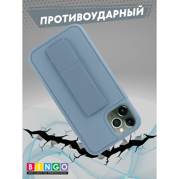 Чехол-накладка Bingo Stand для Apple iPhone 11 Pro (голубой)
