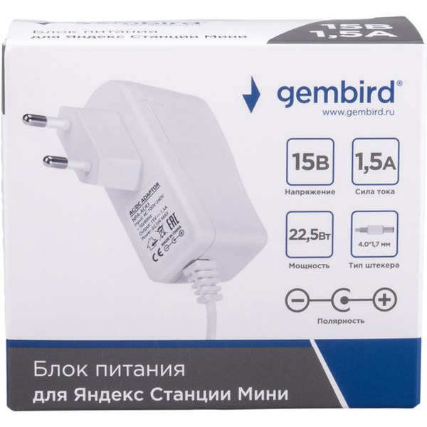 Адаптер питания Gembird NPA-AC43