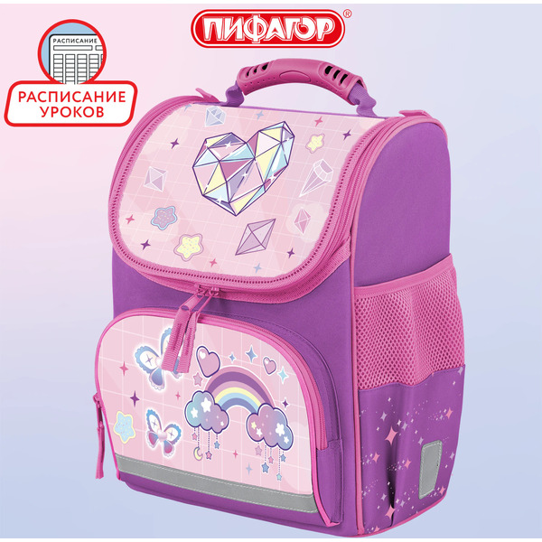 Рюкзак ПИФАГОР Shining jewel BASIC 274421