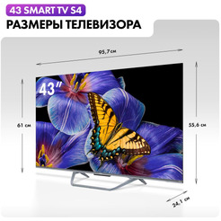 Телевизор Haier 43 Smart TV S4