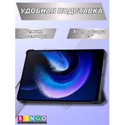 Чехол-книга Bingo Tablet для XIAOMI Pad 6 Черный