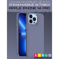 Бампер BINGO Metal для iPhone 14 Pro Фиолетовый
