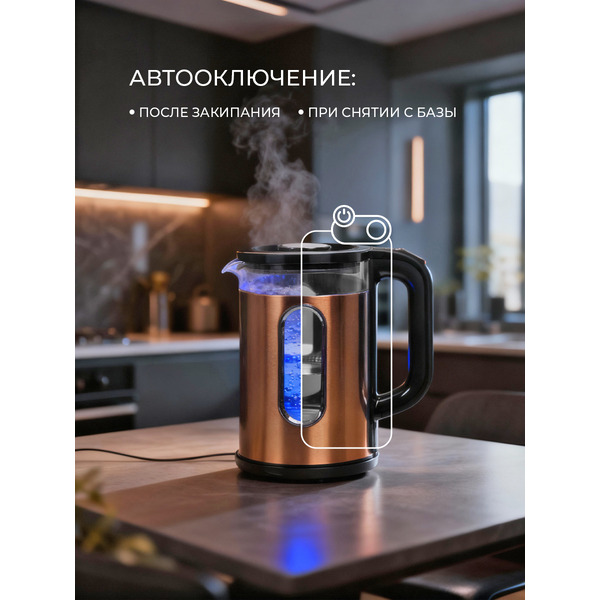 Электрочайник Hott HT-EKBK-09-C (медь)