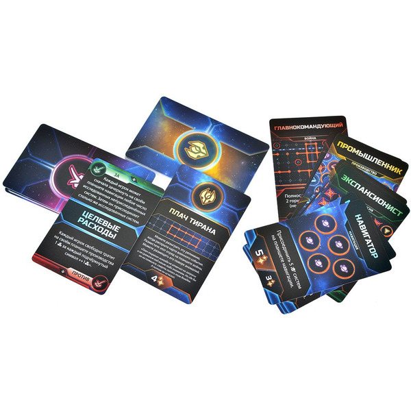 Настольная игра Hobby World 915670 Сумерки империи Летопись галактики