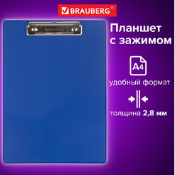 Папка-планшет с верхним прижимом BRAUBERG 232217