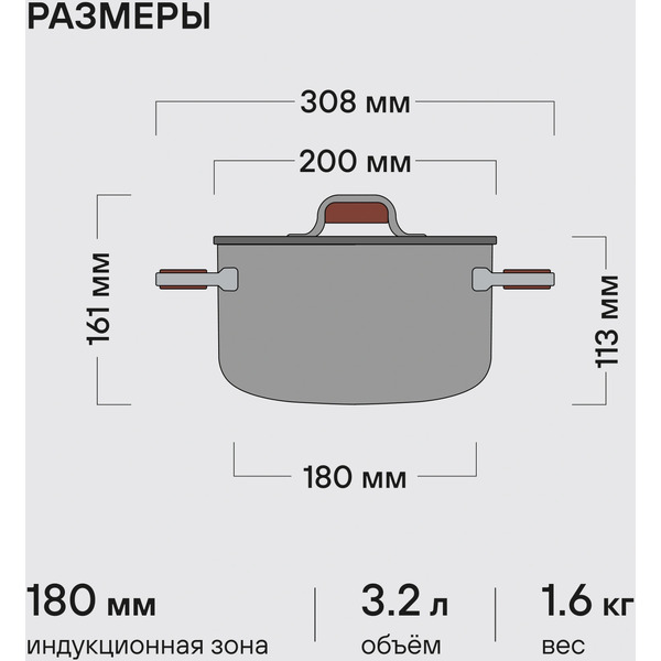 Кастрюля Rondell Fjord RDS-1791