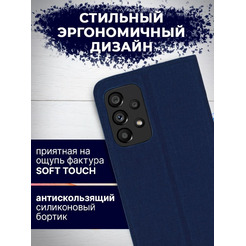 Чехол-книга Bingo Book для SAMSUNG Galaxy A33 5G Синий