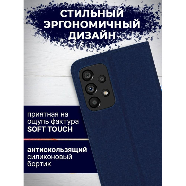 Чехол-книга Bingo Book для SAMSUNG Galaxy A33 5G Синий