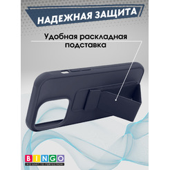 Бампер BINGO Stand для APPLE iPhone 14 Pro Max (темно-синий)