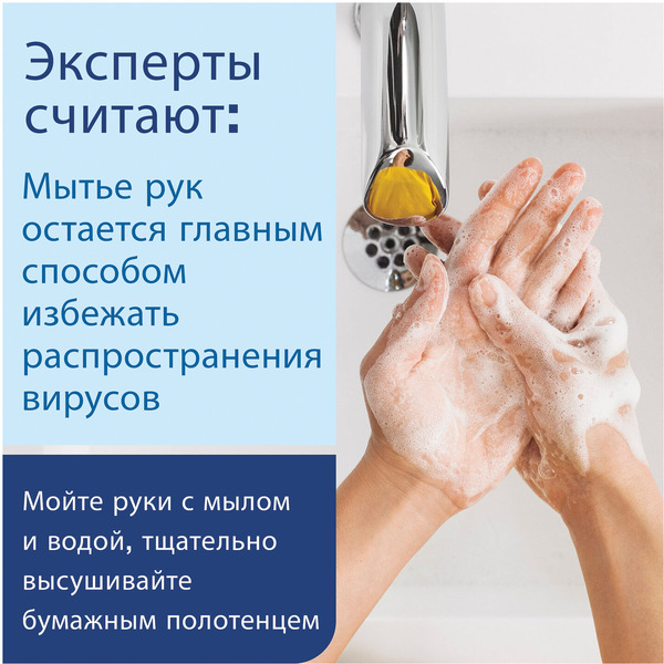 Дозатор для жидкого мыла LAIMA 601793