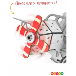Сборная модель Woody Самолет Крутой Вираж 01607