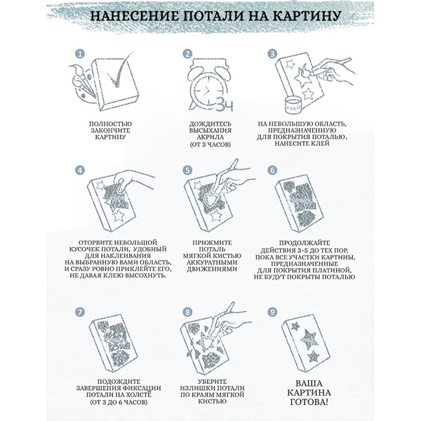 Картина по номерам Флюид Изящная кошка 40x50 QHR0005