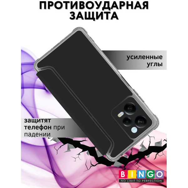 Чехол-книга Bingo Corner для XIAOMI Redmi Note 12 Pro 5G/Note 12 Pro+ Черный